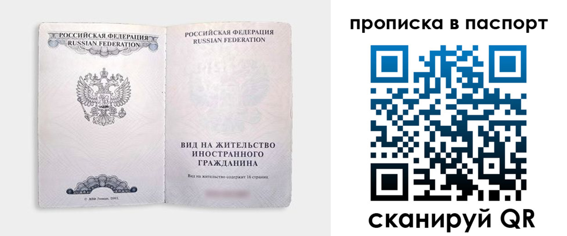 регистрация для школы в Елабуге